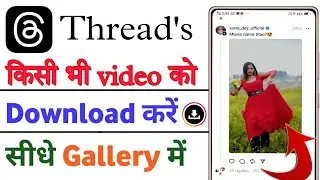threads par reels video kaise download kare||how to download reels on threads||prince|
