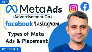Types of Meta Ads and Placement | Facebook Ads | Meta Ads Tutorials | Guddu Kumar
