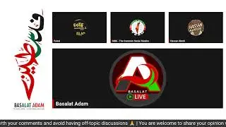 Open Discussion | Basalat Adam & SMK - The Common Sense Muslim (Urdu Stream)