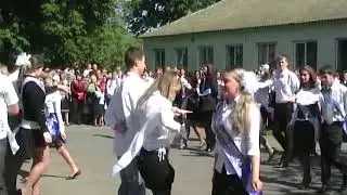 Прощальний вальс від випускників 2010 року