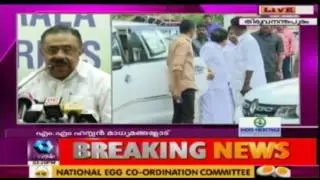 KPCC president MM Hassan Speaks To The Media - Live