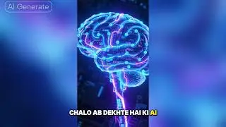 AI Aapko Aapse Bhi Zyada Jaanti Hai | Future Technology Story Hindi