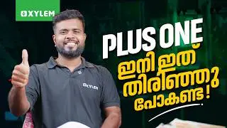 PLUS ONE ഇനി ഇത് തിരിഞ്ഞു പോകണ്ട !! | Xylem Plus One
