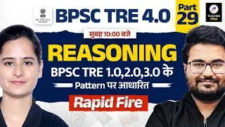 BPSC TRE 4.0 Reasoning Class 29 | Rapid Fire Marathon | BPSC Teacher Reasoning by Teaching Pariksha