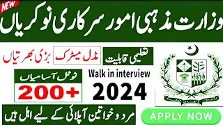 Ministry of Religious Affairs Jobs 2024 - Hajj Directorates 2024 -Daily Jobs Update || Today Jobs 24