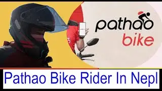 Pathao In Kathmandu Nepal//  नेपालमे पठाउ राइडर//