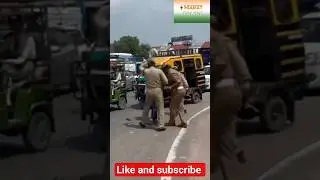 #Raebareli #traffic #police and ek #admin ke sath hua #fight #news #youtubeshorts #shorts