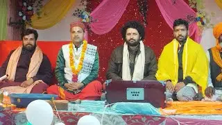 श्री राम कथा मनमोहक संवाद भारी माता दरबार सरवा जलालपुर 