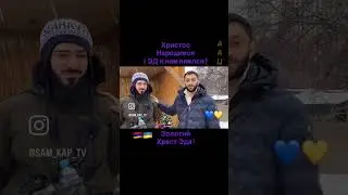 ВОИН СВЕТА - ЭД к нам явився)ЗОЛОТИЙ ХРЕСТ  ЭДА в ААЦ ! Один из 28.0000🇦🇲 #NEMESIS_GROUP