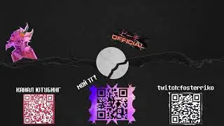 мой первый видос с аутро формата quick time (ПРОЗРАЧНИ ФОН!!)