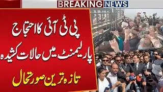 PTI Protest in Parliament | Critical Situation | Imran Khan - PTI | Breaking News | Public News