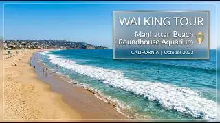 Walking Tour | Manhattan Beach Roundhouse Aquarium California October 2023