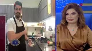 ظهيرة العيد | زاد وملح | الشيف محمود رشيد - بغداد