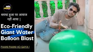 Eco-Friendly Giant Water Balloon 🎈 Blast Experiment | आवाज बिल्कुल नहीं आयी | @Crazy XYZ
