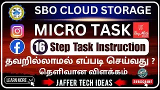SBO New Micro Task Cloud Storage இல் சரியாக செய்வது எப்படி ? #sbocompany #jaffertechideas #sbotamil