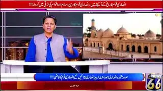 Ansari Tribe biography. and Nation of Ansar Complete History  Define by Zubair Ahmad Ansari part 2