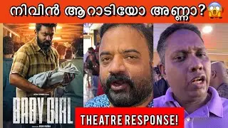 BABY GIRL MOVIE REVIEW THEATRE RESPONSE | Baby girl review | Nivin pauly Sangeeth prathap