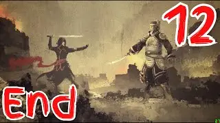 12 | Vengeance | Assassins Creed Chronicles China | No Commentary