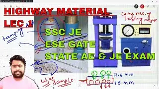 LEC- 39 | HIGHWAY MATERIAL | TEST ON ROAD AGGREGATE | CRUSHING STRENGTH TEST | SSC JE 2023 CIVIL