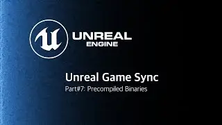 Unreal Game Sync #7: Предварительно скомпилированные двоичные файлы