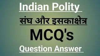 MCQ's on Union and its territory in hindi |संघ और इसका क्षेत्र के  MCQ  हिंदी में |