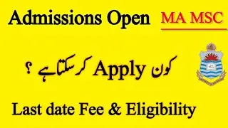 MA / MSc Private Admission 2025 Open | Apply Ka Full Tareeqa