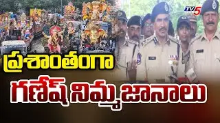 ప్రశాంతంగా గణేష్ నిమ్మజానాలు |  Hyderabad Ganesh Nimajjanam 2025 | Cv Anandh | TV5 News