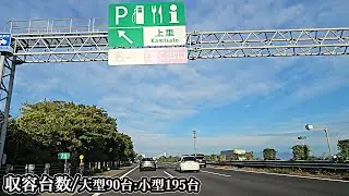 寄居PA→上里SA｜[E17]関越道(下り) ⑤埼玉県大里郡寄居町⇒埼玉県児玉郡上里町 2024/10
