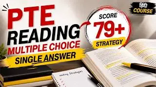Learn The Strategy Reading  Multiple Choice, Single Answer | Hindi Course | Alfa-PTE-IELTS