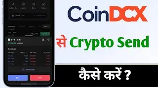 CoinDCX Se Crypto Send Kaise Kare, How To Send Crypto in CoinDCX