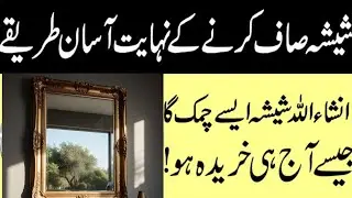 how to clean a mirror,cleaning tips,how to clean a cloudy mirror,how to repair bathroom mirror,