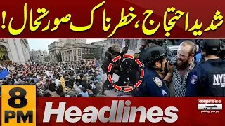 Violent Protests Erupt, Situation Turns Extremely Dangerous! | 8 PM News Headlines | Pakistan News