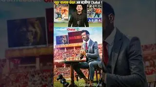 Chahal On Fire 🔥pbks vs kkr #shorts #cricket #pbks #ipl2025 #sports #fans #chahal #ytshorts