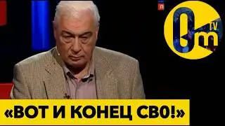 &laquo;НУ ЧЁ, МЫ ВЗЯЛИ КИЕВ??&raquo;