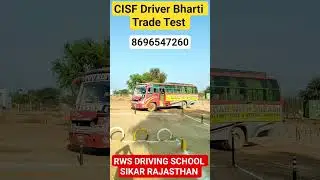 Cisf Driver New Vacancy 2025 / CISF Driver Bharti Admit Card 2025