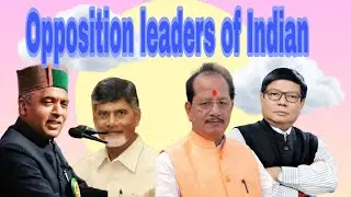 Opposition leaders of India ll list of opposition leaders ll Indian leaders ll