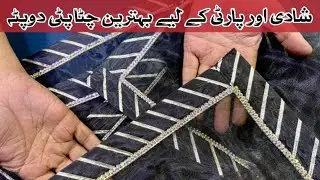 Asim Jofa Dupatta Design | Gota Patti Dupatta Design | Chata Patti Dupatta Design
