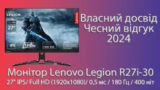 Розповім про Монітор Lenovo Legion R27i-30 (67B5GAC1UA)