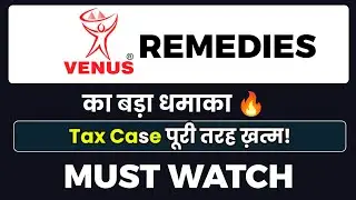 Venus Remedies को मिली बड़ी जीत | Investors के लिए Super Positive News | Venus Remedies Latest News 