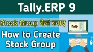 07: How to Create Stock Group in Tally ERP 9/single & Multiple Stock Group/ Dr. Gajanan Chaudhari