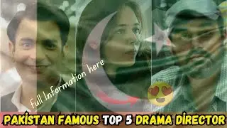 Pakistani Top 5 Famous Drama Directors |#history #director #pakistan #top5#facts #video
