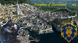 Warcraft mod: Королевство Штормград №4 #totalwar #warcraft
