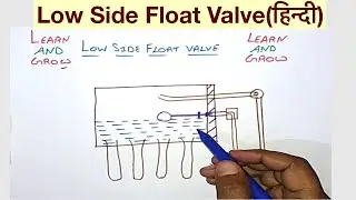 Low Side Float Valve(हिन्दी)