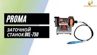Заточной станок универсальный PROMA BKL-750