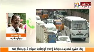 Ramkumar Suicide : Controversial statement of Jailer | Exclusive Phone Call - Polimer News