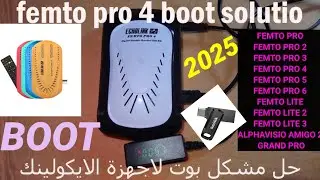 حل مشكل البوت BOOT لجميع أجهزة  echolink femto pro 4 التي  على سرفير الفانكام بإستخدام مفتاح USB