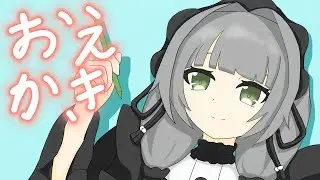 【お絵かき練習配信】 自分の反転した姿を描いてみよ～【Vtuber】