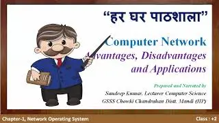 Advantages, Disadvantages and Applications of Computer Network