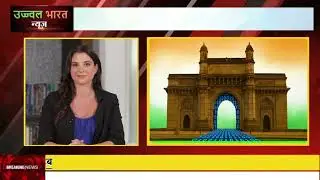 युवाओं को मिलेगा Startup Boost 🚀 | Government Innovation Fund | Ujjwal Bharat News
