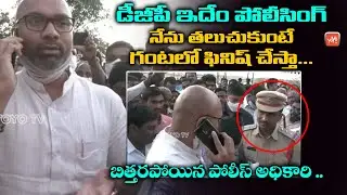 MP Dharmapuri Aravind fires on Police over Nyavanandi Incident | DGP Vs BJP MP Arvind | YOYO TV